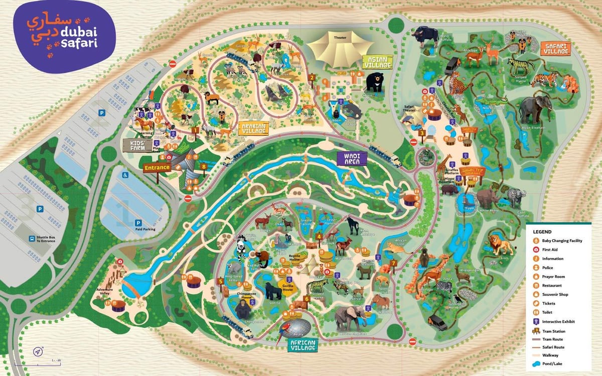 რუკა დუბაიში zoo
