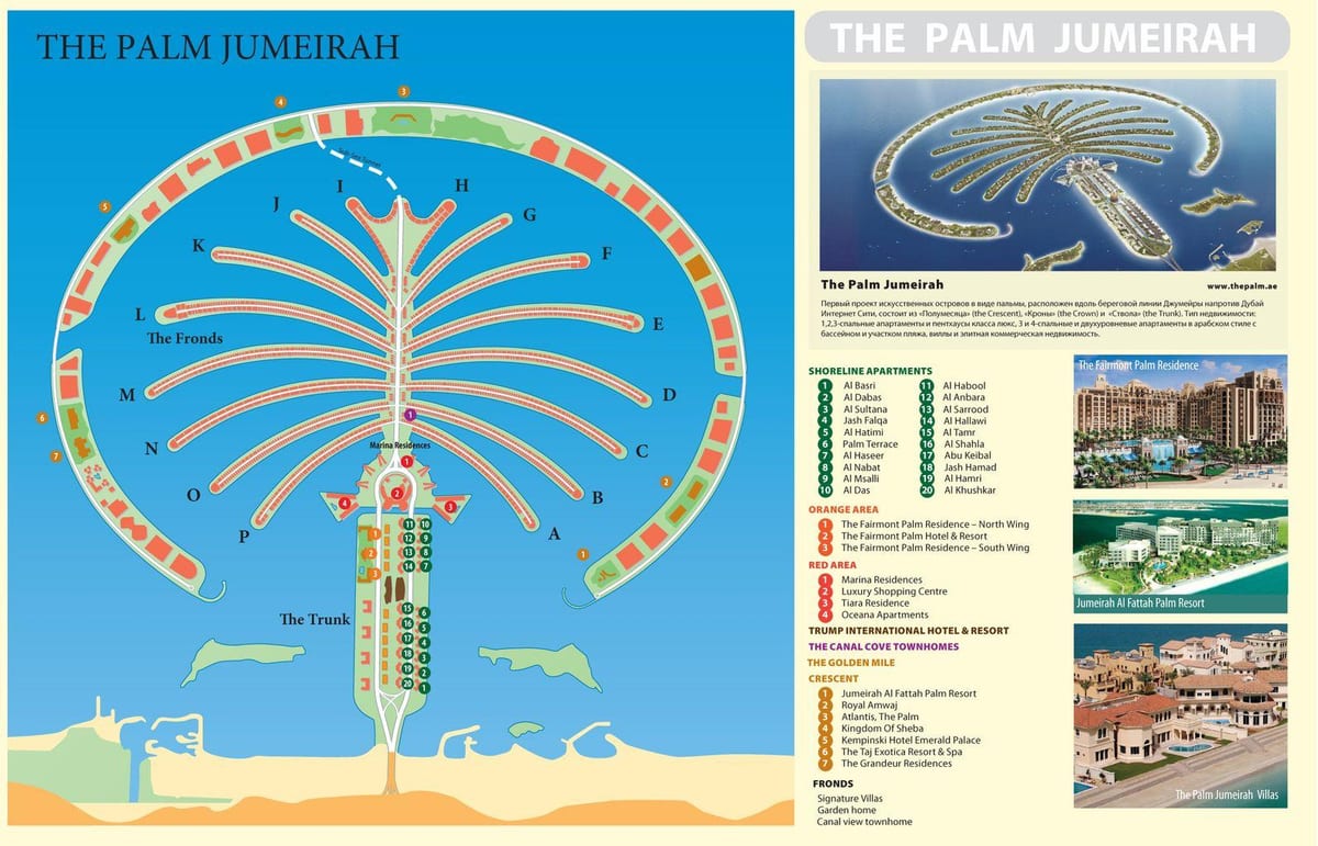 რუკა Palm Jumeirah დუბაიში