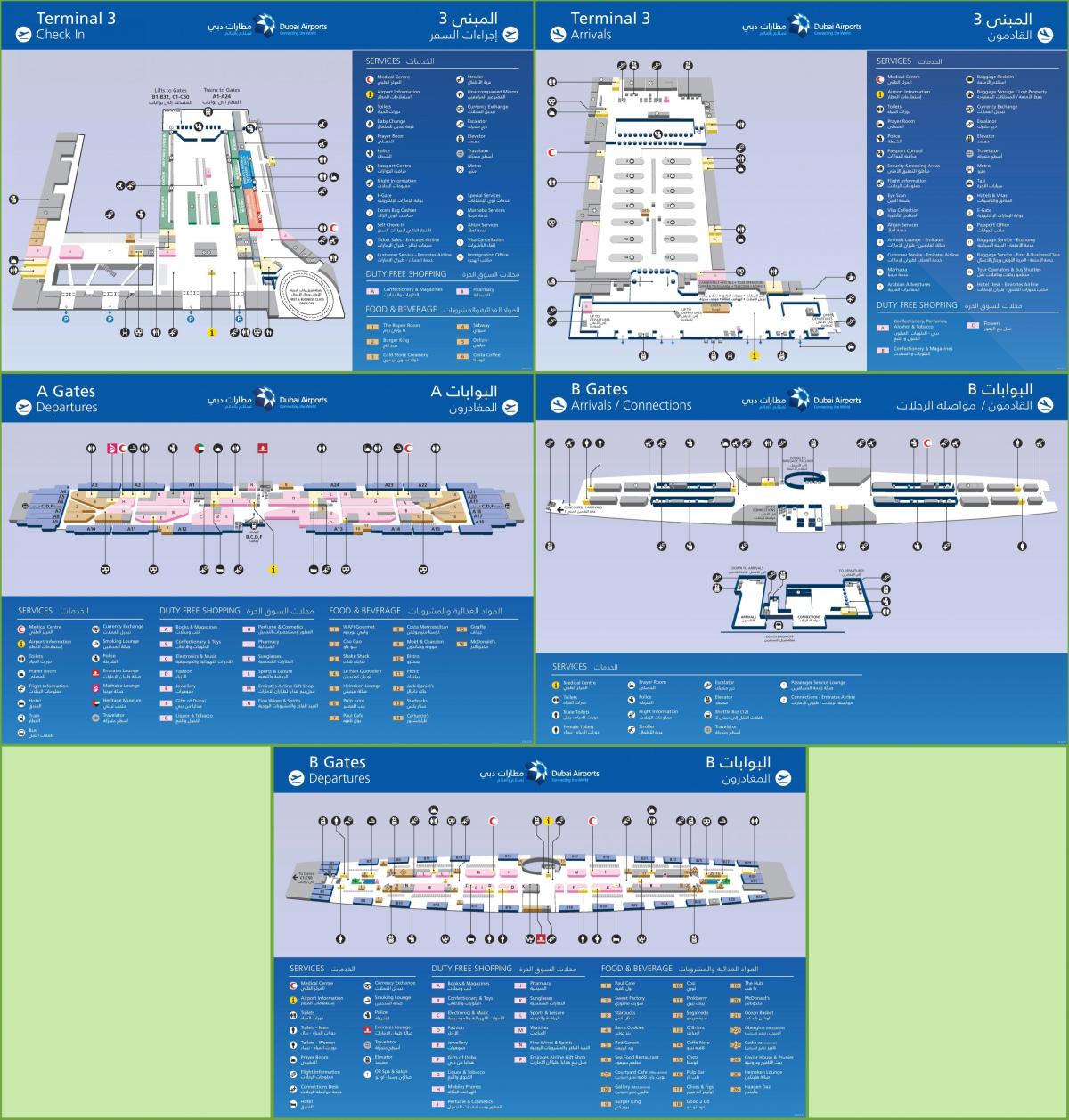 დუბაის საერთაშორისო აეროპორტის ტერმინალის 3 რუკა
